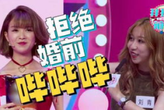 娱乐吃瓜酱相亲吃饭小说,吃瓜酱的甜蜜邂逅