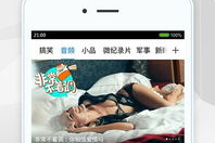 娱乐吃瓜喷子视频下载安装,视频下载安装全攻略