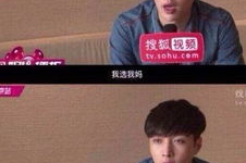 娱乐吃大瓜黄姓男艺人,揭秘黄姓男艺人夜会美女传闻