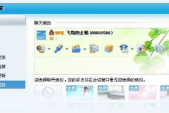 下载qq2010正式版免费下载,体验经典即时通讯软件的魅力