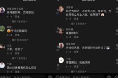 娱乐吃瓜抖音语音,娱乐吃瓜界的最新热点