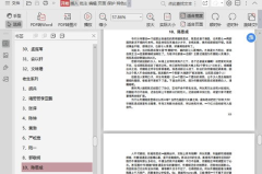 娱乐吃瓜笔记下载,吃瓜笔记背后的精彩故事