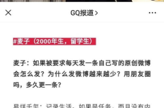 娱乐吃瓜君四字弟弟,娱乐吃瓜界的风云人物
